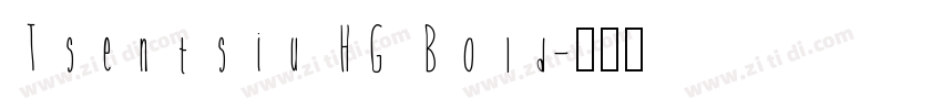 Tsentsiu HG Bold字体转换